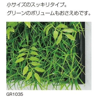 連接グリーン アレンジミニタイプ|誉PRINTING