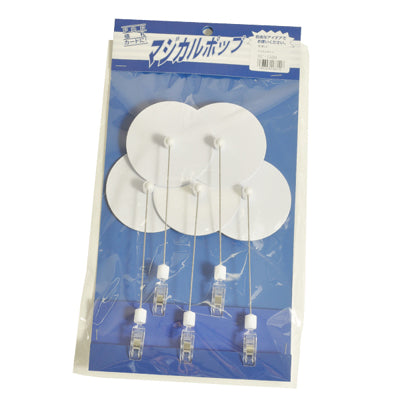 POPスタンド RC-1500 W75×H165 (10ヶ入)|誉PRINTING