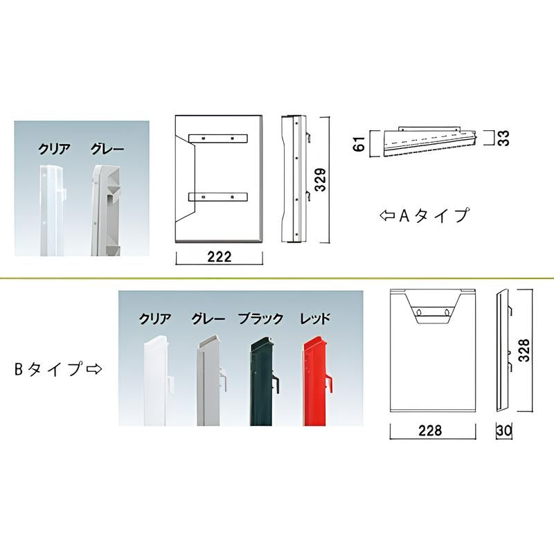 壁面パネル付ラック(YR/CR)|誉PRINTING