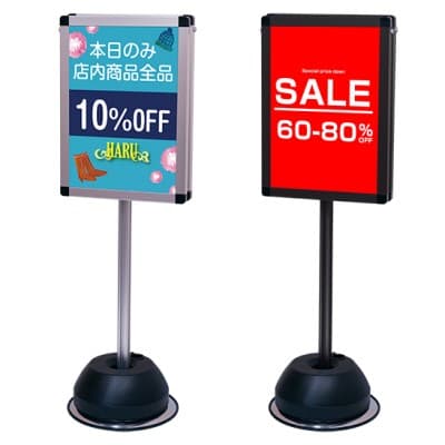 屋外ポールサインスタンド 水タンク付き|誉PRINTING