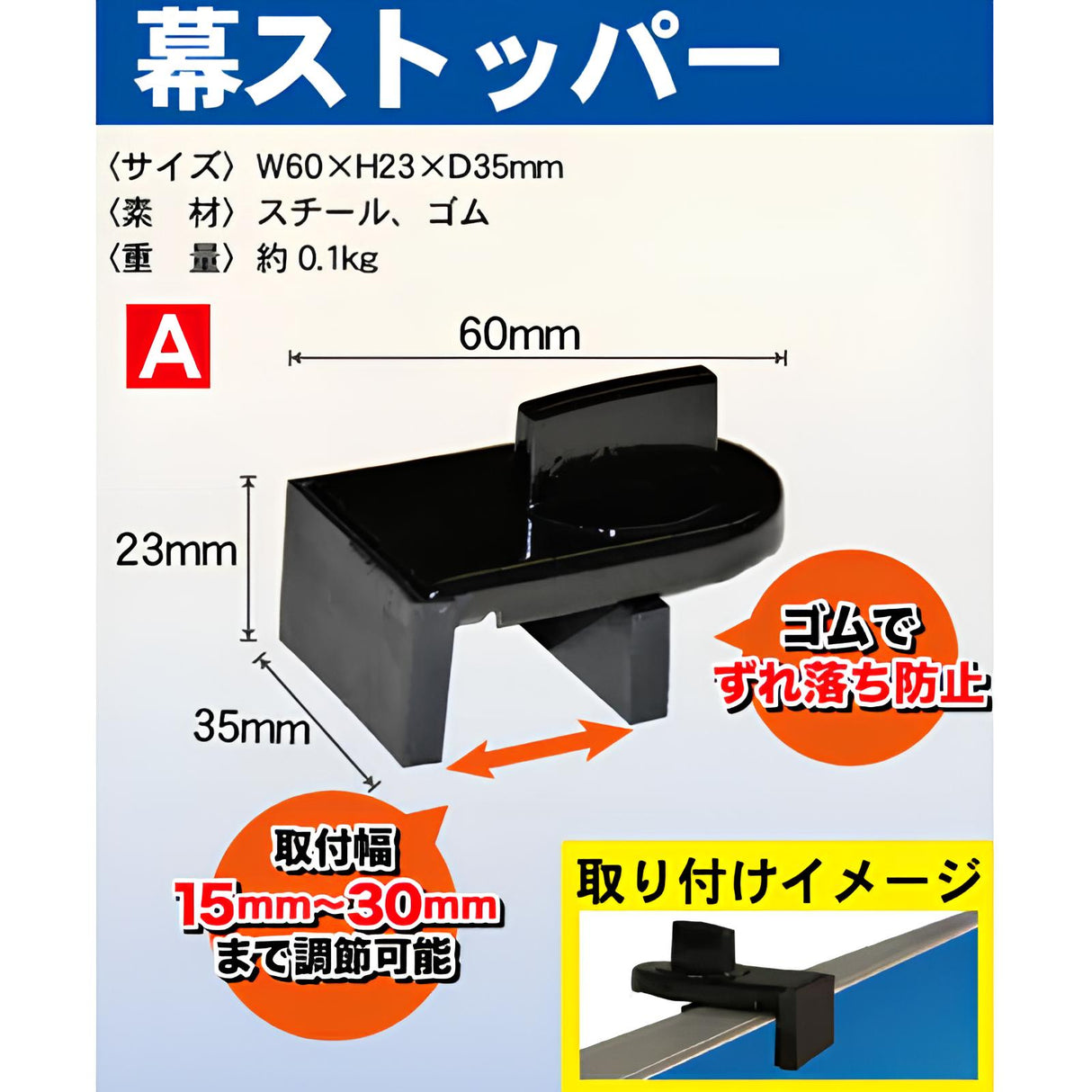 ブース壁面用タペストリー(1面/2面/3面)【1小間用(3m×3m)】|誉PRINTING