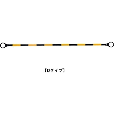 コーンバー(2コセット)|誉PRINTING