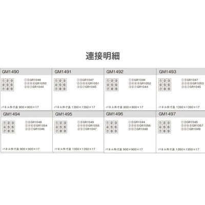 組み合わせグリーン グリーン×木彫&ファブリック 9連セット|誉PRINTING