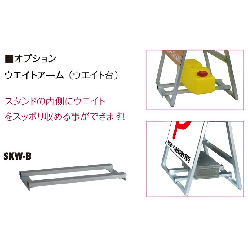 パンフレットケース付看板A1(W590×H841mm)|誉PRINTING