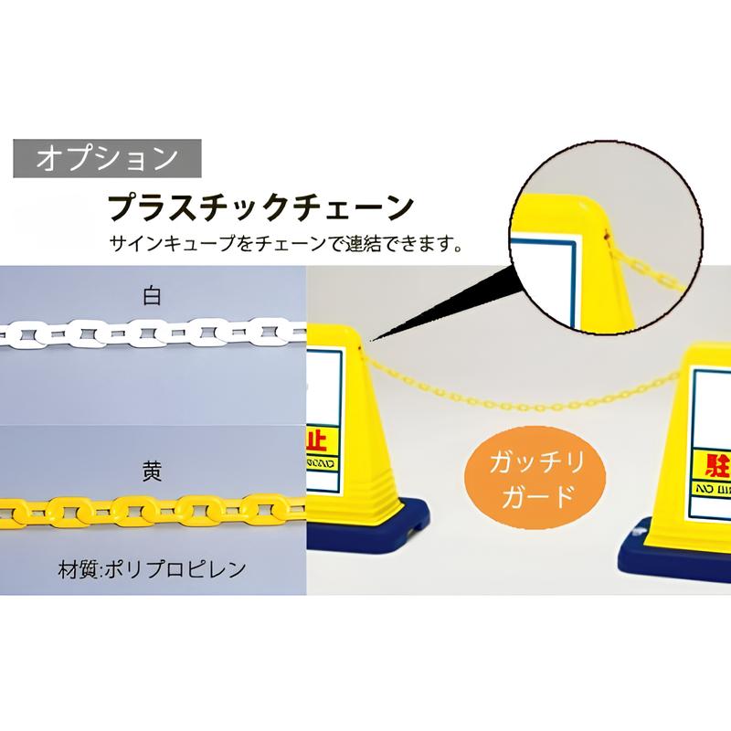 屋外用 サインキューブ|誉PRINTING