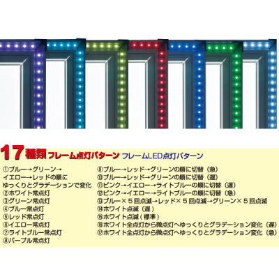 フラッシュA ロータイプ A1|誉PRINTING