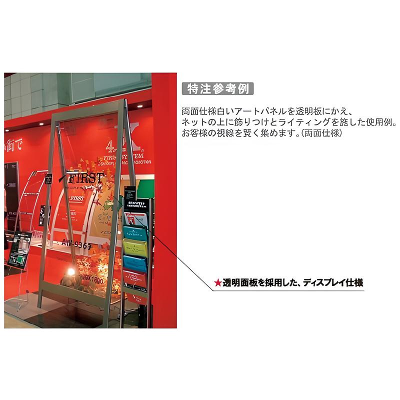 ビッグAサイン|誉PRINTING
