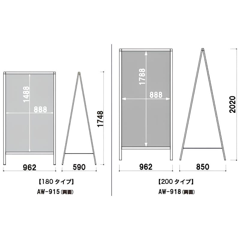 スタンドAハイタイプ|誉PRINTING