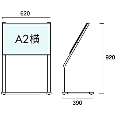 C型フロアスタンドA2|誉PRINTING