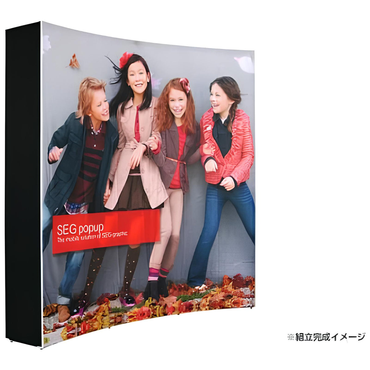 レゴポップアップ カーブタイプ|誉PRINTING