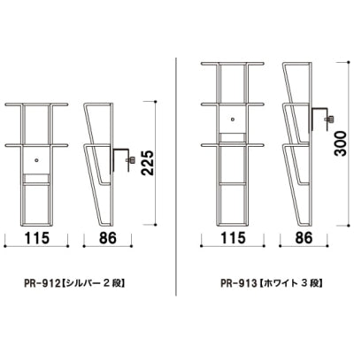 オプションラック 2段・3段|誉PRINTING