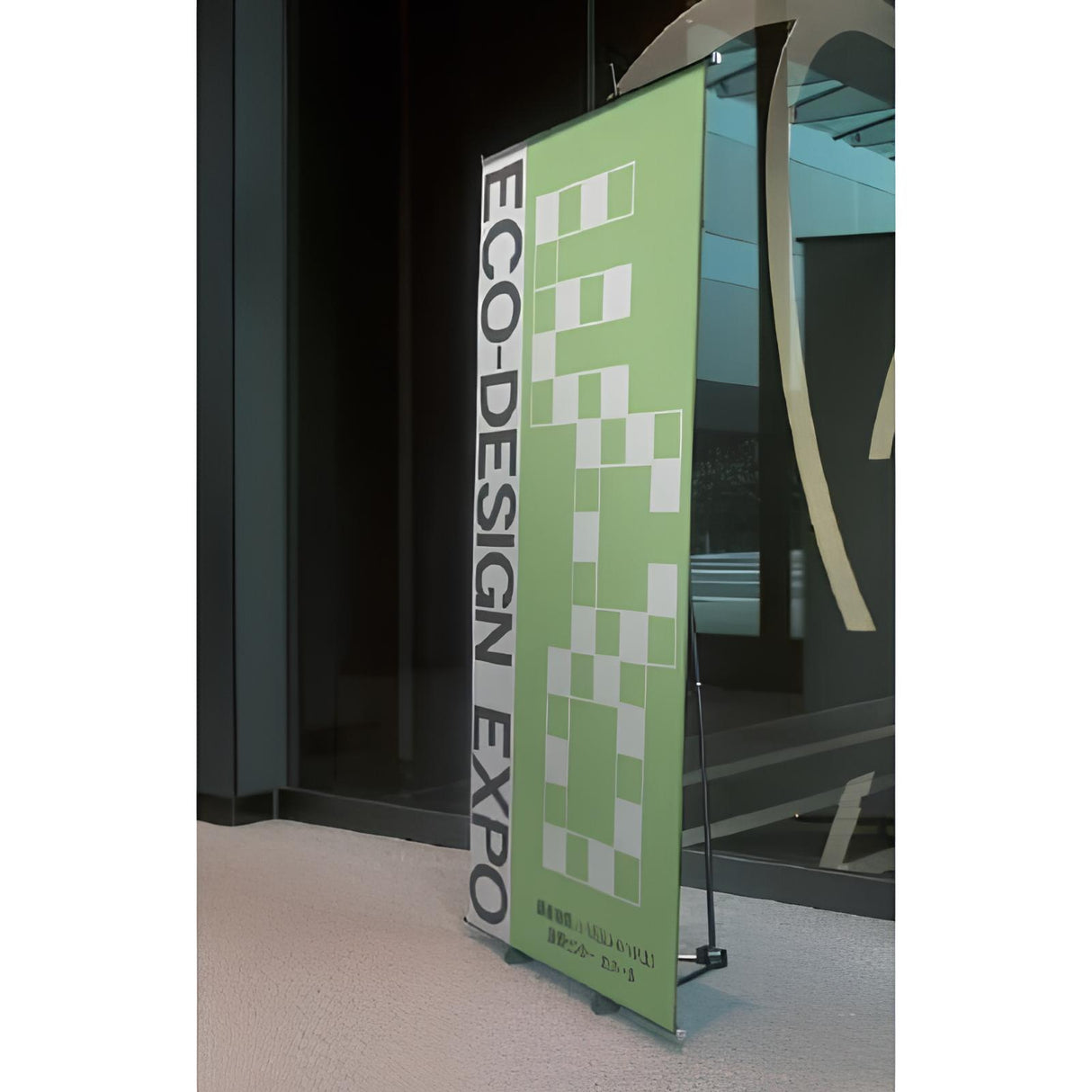 バナースタンドI型|誉PRINTING