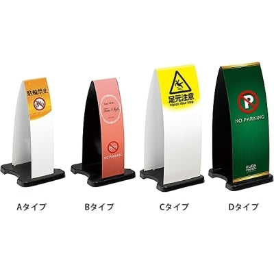 ミセル フラパネル(小/大)|誉PRINTING