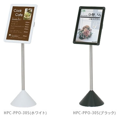 ポールサイン(A3対応)|誉PRINTING