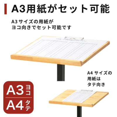 記名台(記名スタンド ウェイティングスタンド)|誉PRINTING