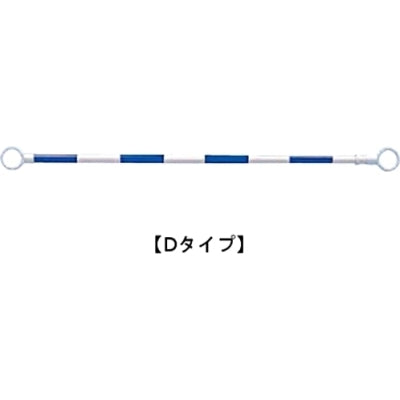 スライドバー(伸縮タイプ)|誉PRINTING