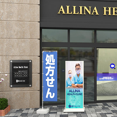 アクリルポスターパネル|誉PRINTING