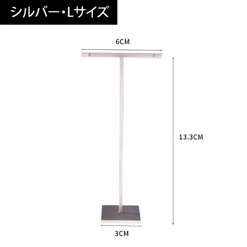 卓上アクセサリーラック-EST003|誉PRINTING