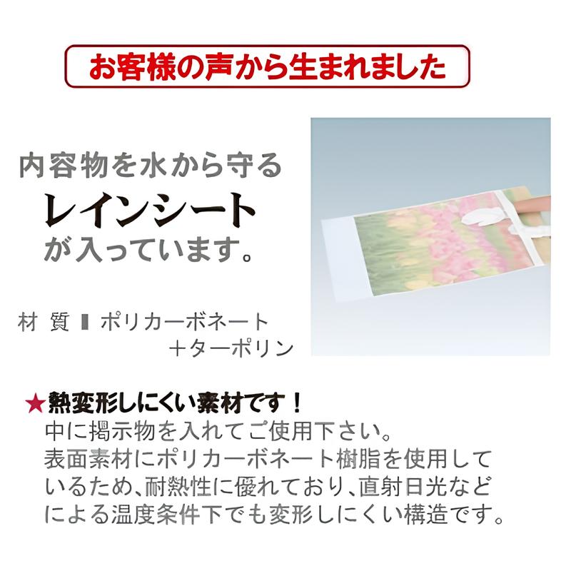 アルミ製A型看板(A1/A2/B1/B2)|誉PRINTING