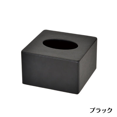 ティッシュボックス スクエア|誉PRINTING