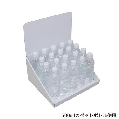 ◆卓上什器 ひな壇なし W350|誉PRINTING