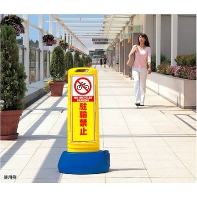 屋外用 サインキューブ スリム|誉PRINTING