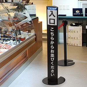 ポールカバーサイン H1100|誉PRINTING