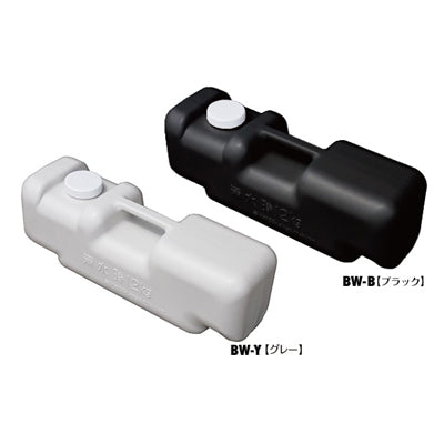 水タンクBW(ブラック)|誉PRINTING