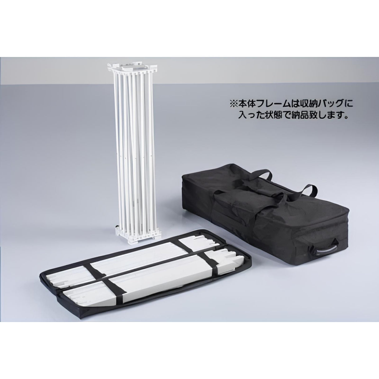 レゴポップアップ 3×3kit NO.13【1小間用(3m×3m)】|誉PRINTING