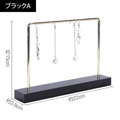 卓上アクセサリーラック-EST031|誉PRINTING