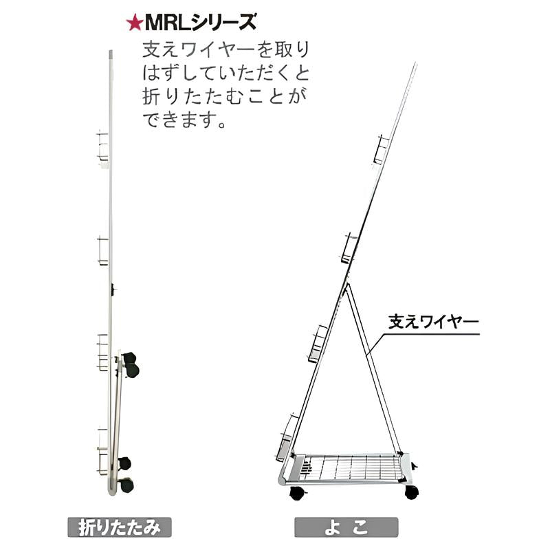 マガジンラックMRL|誉PRINTING