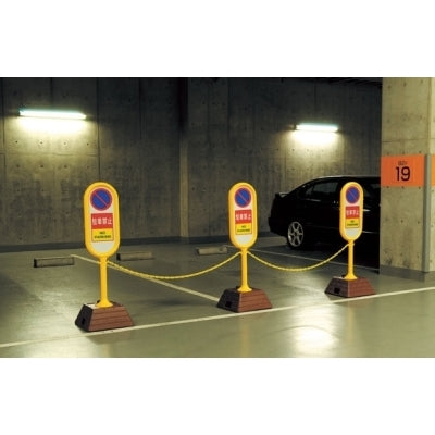 屋外用 サインポスト|誉PRINTING