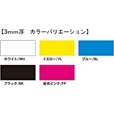 ニューカラーボード|誉PRINTING