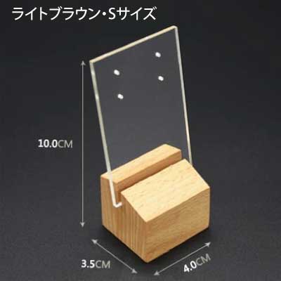 卓上アクセサリーラック-EST005|誉PRINTING