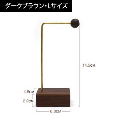 卓上アクセサリーラック-EST008|誉PRINTING