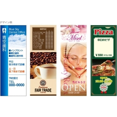 ミセル ビッグパネル|誉PRINTING