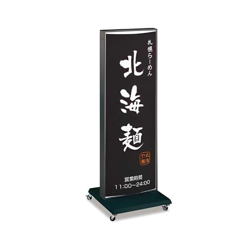 電飾看板 TMY-700|誉PRINTING