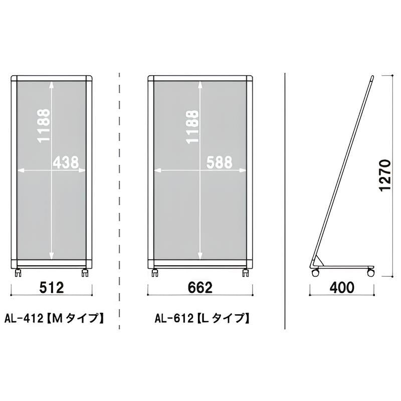 AサインL型ハイタイプ|誉PRINTING