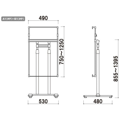 【スタンドのみ】パネルスタンドH脚-L(A1/B1対応)|誉PRINTING