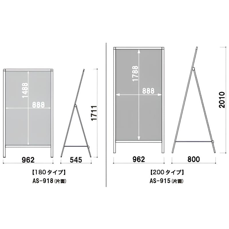 スタンドAハイタイプ|誉PRINTING