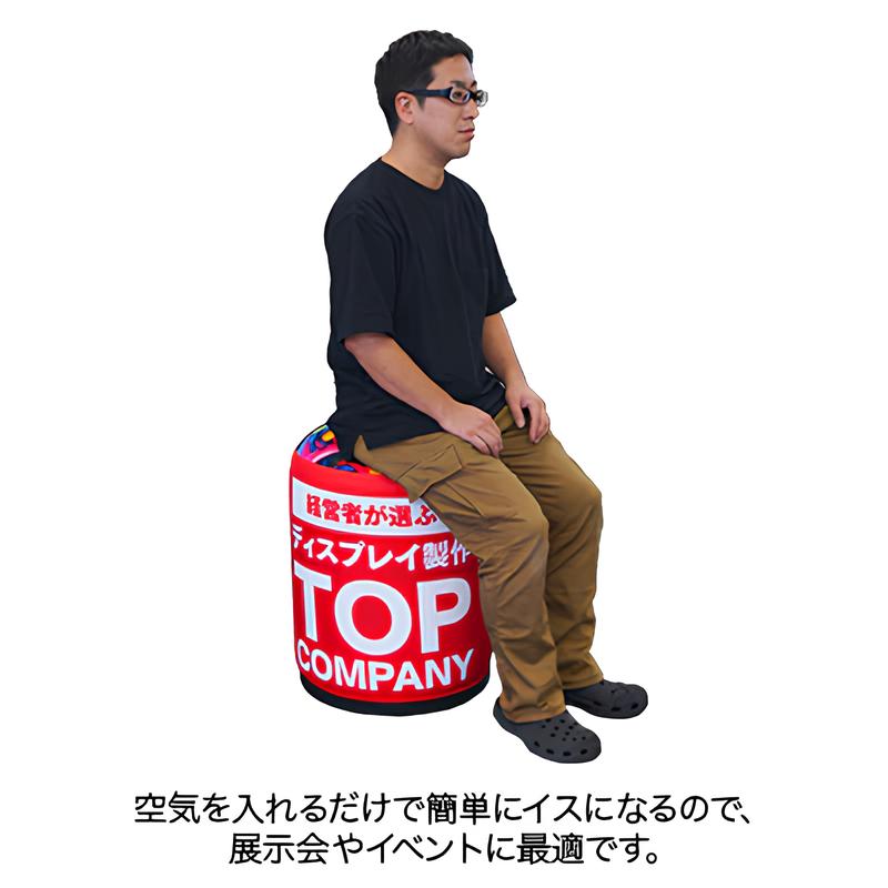 バルーンチェア【印刷込】|誉PRINTING