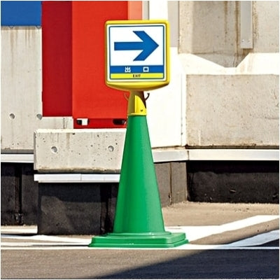 屋外用 コーンサイントップ|誉PRINTING