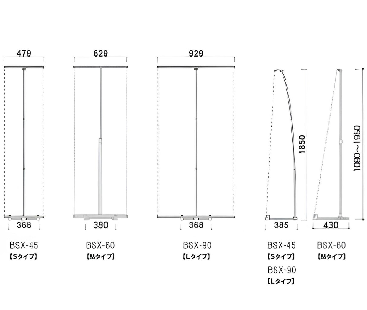 バナースタンドI型|誉PRINTING