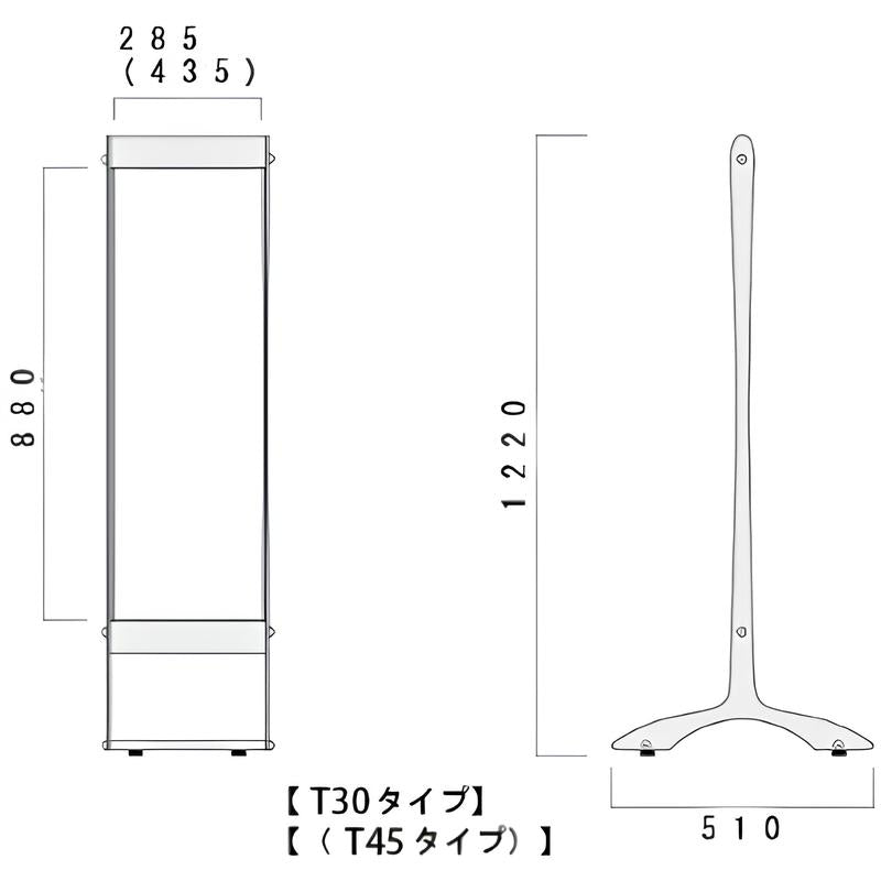 近未来T型スタンド|誉PRINTING