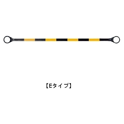 コーンバー(2コセット)|誉PRINTING