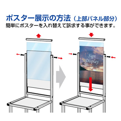 サインテーブル|誉PRINTING