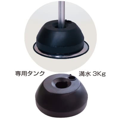 屋外ポールサインスタンド 水タンク付き|誉PRINTING