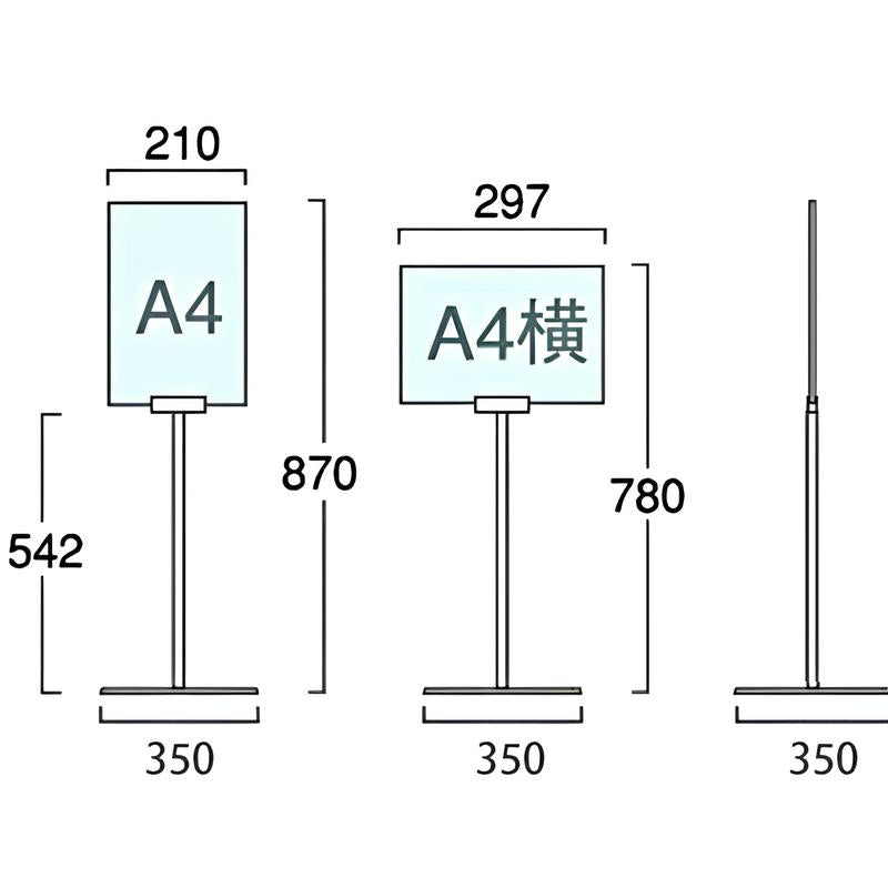 フロアーサインスタンド(A4/A3対応)|誉PRINTING