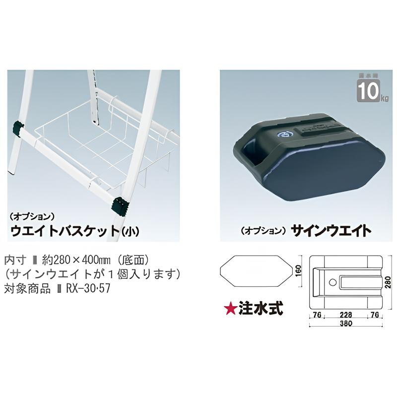 アルミ製A型看板(A1/A2/B1/B2)|誉PRINTING