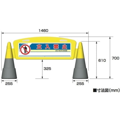 屋外用 フィールドアーチ|誉PRINTING